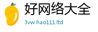 7777788888管家婆老家凤凰乃2025新奥天天开好彩新奥彩免费版